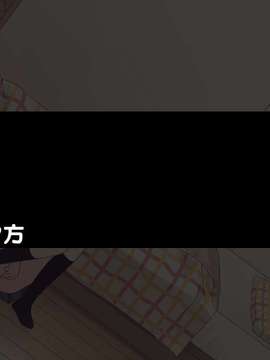 [空色にゃんにゃん] 姪を犯した8日間 + 1 (オリジナル)_S_05_00_on