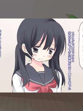 [空色にゃんにゃん] 姪を犯した8日間 + 1 (オリジナル)_S_06_15_on