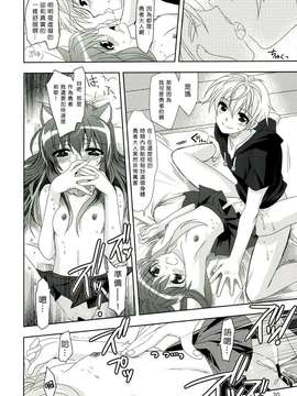 [Dog Days][Wonderful Ever]_0020
