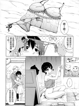[Hamao][甜美的香汗淋漓]_009