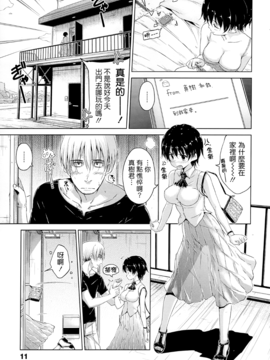 [Hamao][甜美的香汗淋漓]_011