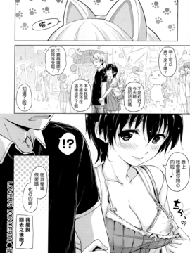 [Hamao][甜美的香汗淋漓]_028