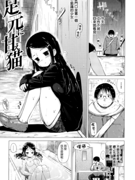 [Hamao][甜美的香汗淋漓]_029