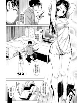 [Hamao][甜美的香汗淋漓]_030