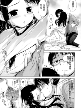 [Hamao][甜美的香汗淋漓]_033