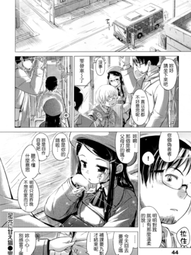 [Hamao][甜美的香汗淋漓]_044