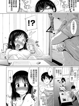[Hamao][甜美的香汗淋漓]_046