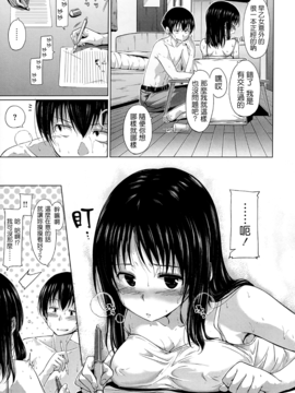 [Hamao][甜美的香汗淋漓]_047