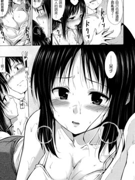 [Hamao][甜美的香汗淋漓]_049