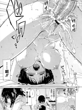 [Hamao][甜美的香汗淋漓]_059