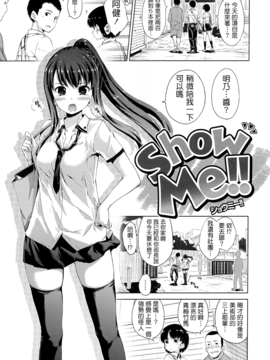 [Hamao][甜美的香汗淋漓]_061