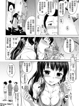 [Hamao][甜美的香汗淋漓]_076