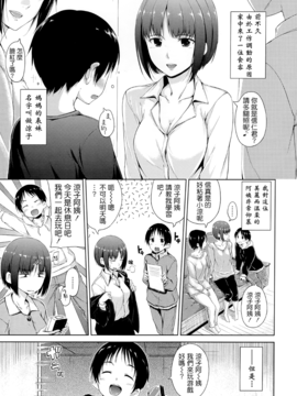 [Hamao][甜美的香汗淋漓]_077