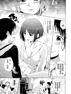 [Hamao][甜美的香汗淋漓]_081