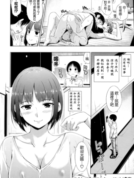 [Hamao][甜美的香汗淋漓]_092