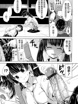 [Hamao][甜美的香汗淋漓]_095