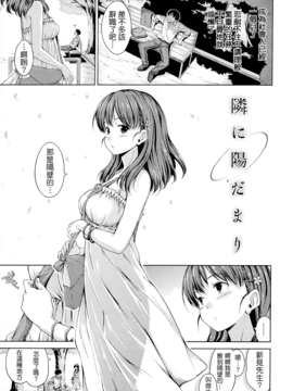 [Hamao][甜美的香汗淋漓]_113