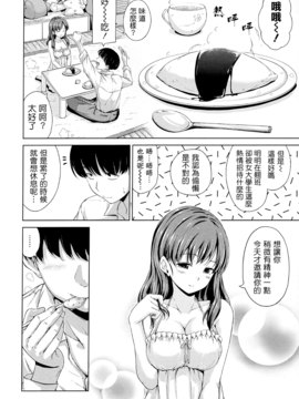 [Hamao][甜美的香汗淋漓]_114
