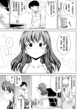 [Hamao][甜美的香汗淋漓]_115
