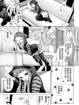[Hamao][甜美的香汗淋漓]_131