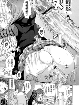 [Hamao][甜美的香汗淋漓]_139