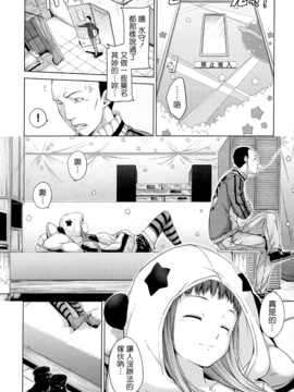 [Hamao][甜美的香汗淋漓]_146