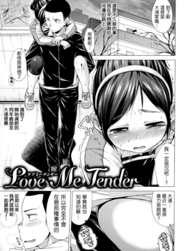 [Hamao][甜美的香汗淋漓]_147