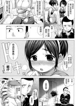 [Hamao][甜美的香汗淋漓]_149