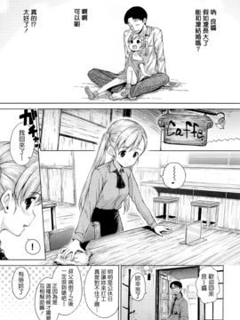 [Hamao][甜美的香汗淋漓]_163