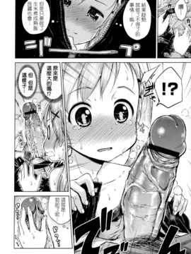 [Hamao][甜美的香汗淋漓]_168
