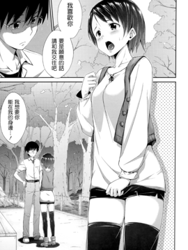 [Hamao][甜美的香汗淋漓]_179
