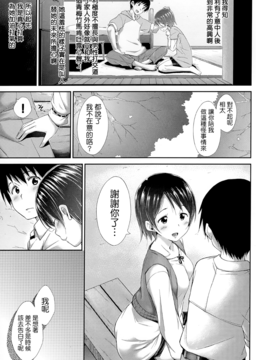 [Hamao][甜美的香汗淋漓]_181