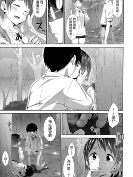 [Hamao][甜美的香汗淋漓]_183