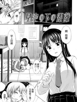 [Hamao][甜美的香汗淋漓]_197