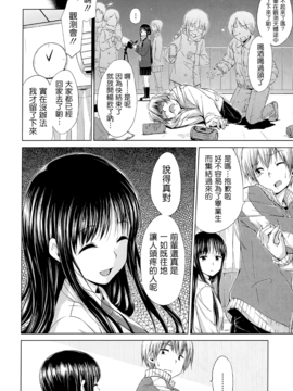[Hamao][甜美的香汗淋漓]_198