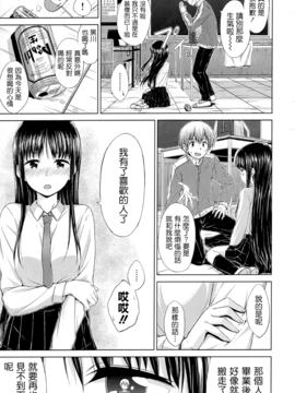[Hamao][甜美的香汗淋漓]_199