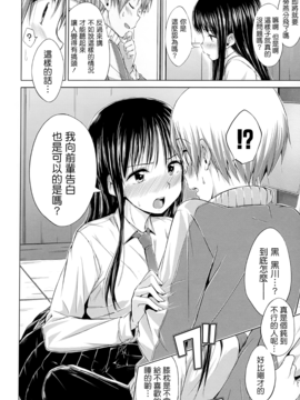 [Hamao][甜美的香汗淋漓]_200