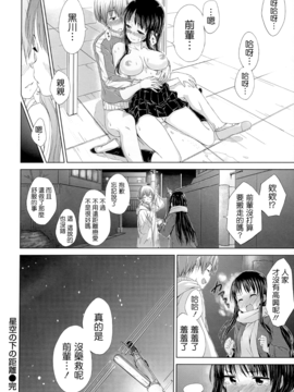 [Hamao][甜美的香汗淋漓]_212