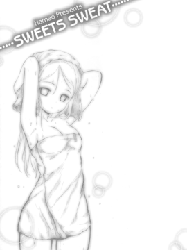 [Hamao][甜美的香汗淋漓]_213