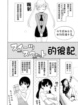 [Hamao][甜美的香汗淋漓]_214