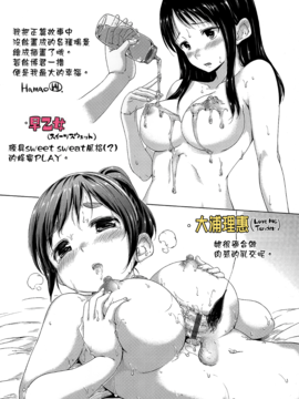 [Hamao][甜美的香汗淋漓]_302