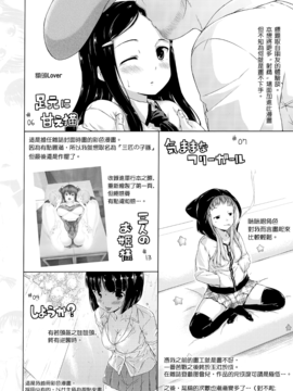 [Hamao][甜美的香汗淋漓]_402