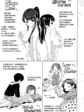 [Hamao][甜美的香汗淋漓]_403