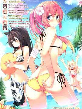(C84) [Purin Kai Yoghurt (chiri)] CxMxK NOTE II_004