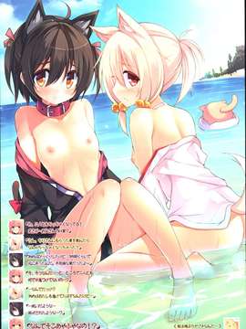(C84) [Purin Kai Yoghurt (chiri)] CxMxK NOTE II_005