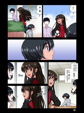 [DOZA Village (どざむら)] オレのかわいい生意気でビッチな男の娘2_032_32