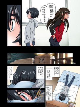 [DOZA Village (どざむら)] オレのかわいい生意気でビッチな男の娘2_034_34