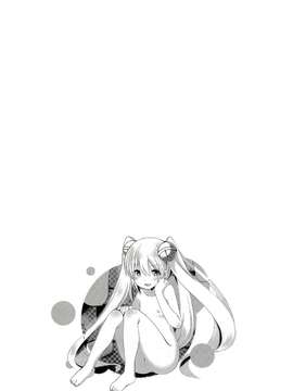 【CE竹隐庭】[藤崎ひかり]のぞえもん 第2話 [Chinese]_CENOHnozoemon_003_001