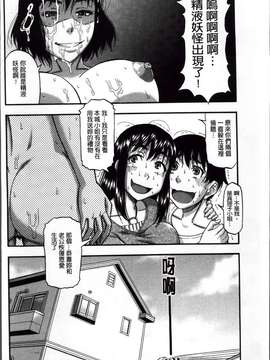 [ROC_1112出品][成島ゴドー] 隣のHな人妻達_Tonari_167