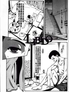 [ROC_1112出品][成島ゴドー] 隣のHな人妻達_Tonari_168